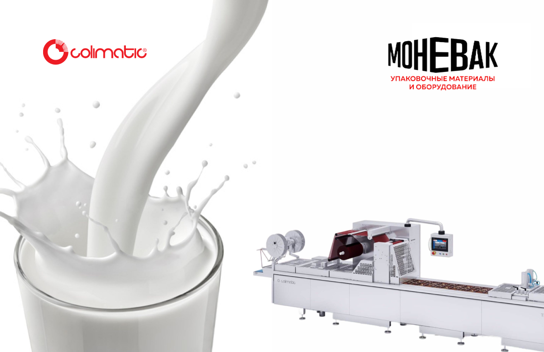 Международная молочная неделя в Угличе